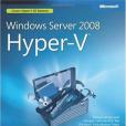 Windows Server 2008 Hyper-V Resource Kit