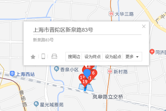 新泉路83號 新泉路83號