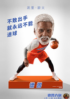 德魯大叔
