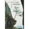 The Collected Songs of Cold Mountain The Collected Songs of Cold Mountain