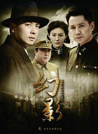 榮飛(中國演員) 榮飛(中國演員)