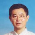 許平(山東大學教授) 許平(山東大學教授)