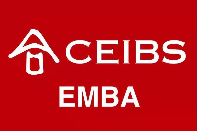 中歐EMBA 中歐EMBA