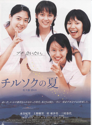 上野樹里 上野樹里