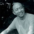 王永華(中國書法藝術研究院藝術委員會副主任) 王永華(中國書法藝術研究院藝術委員會副主任)