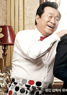 早安總統