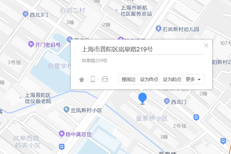 嵐皋路219號 嵐皋路219號