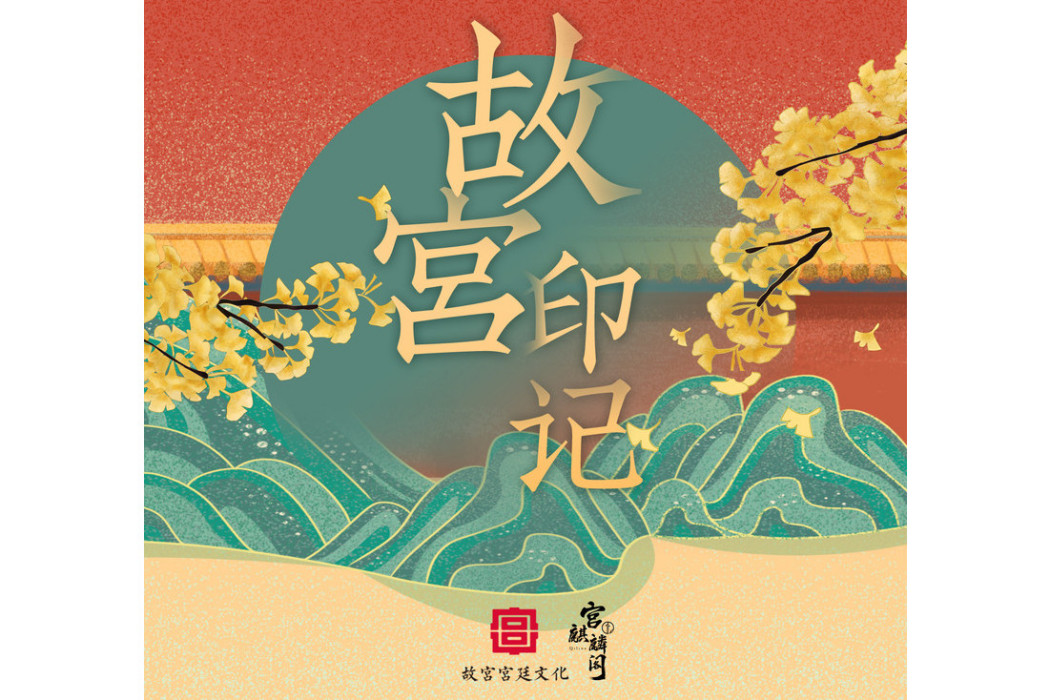 觀塵歌 觀塵歌