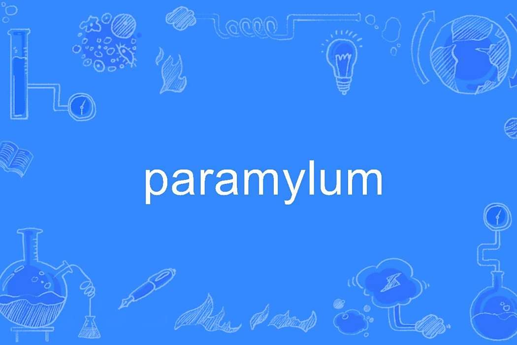 paramylum