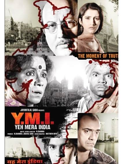 Y.M.I. Yeh Mera India Y.M.I. Yeh Mera India