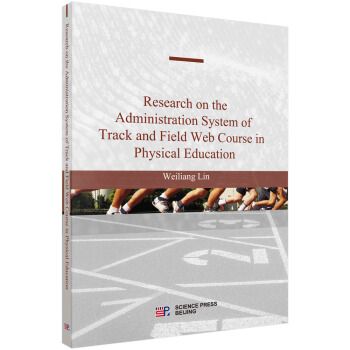 Research on the Administration System of Track and Field Web Course in Physical Education Research on the Administration System of Track and Field Web Course in Physical Education