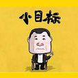 漢語盤點2016 漢語盤點2016