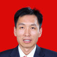 李建剛(山西省運城市林業局原局長) 李建剛(山西省運城市林業局原局長)
