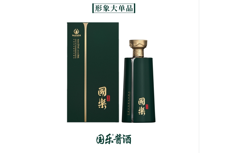 國樂(品牌) 國樂(品牌)