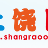 上饒網 上饒網