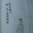 黑白衛 黑白衛