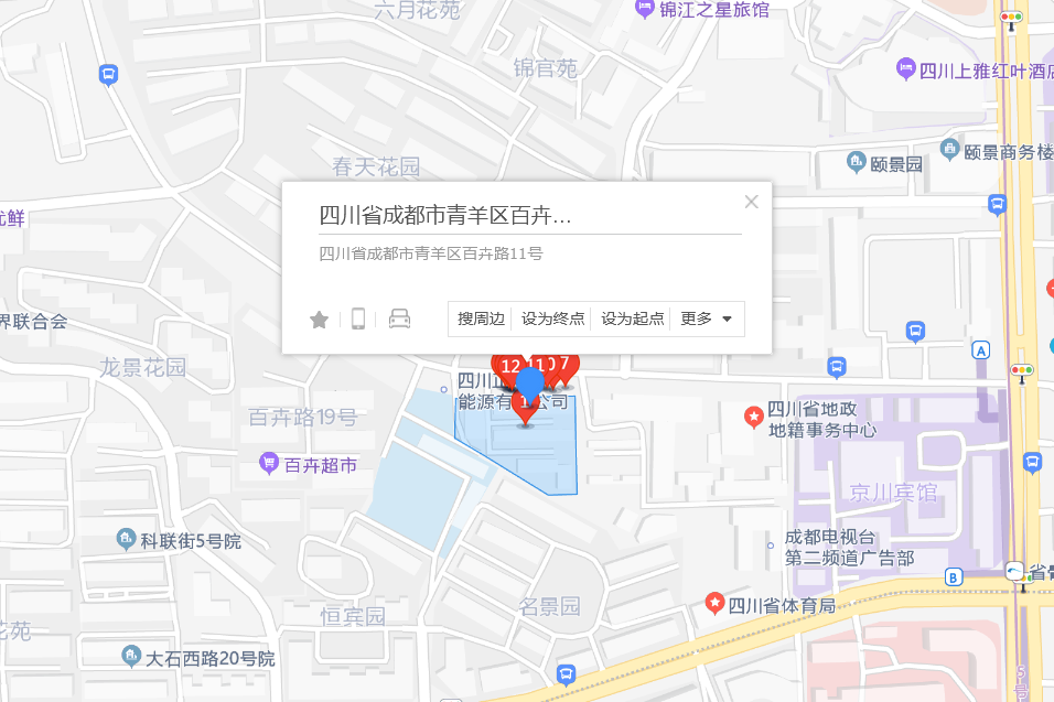 百卉路11號 百卉路11號