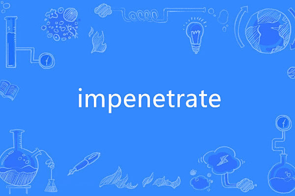 impenetrate impenetrate