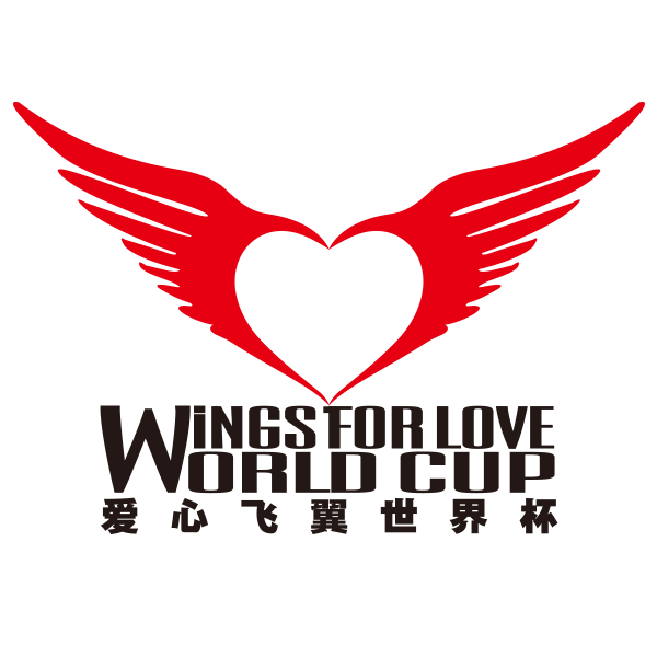 Wings for Love愛心飛翼世界盃