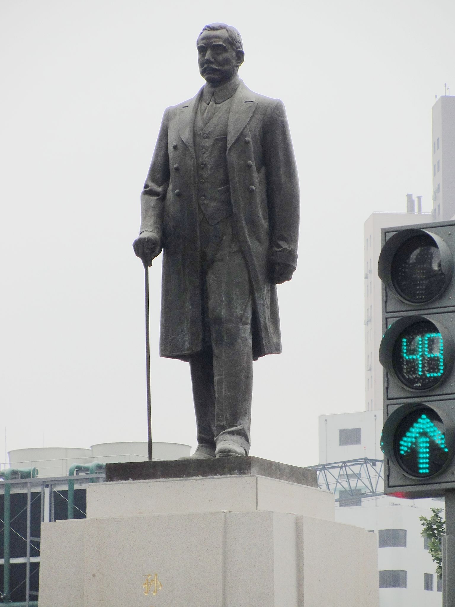 新街口孫中山先生銅像