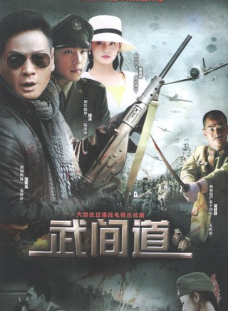 牛寶軍