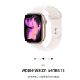 Apple Watch Series 11 Apple Watch Series 11