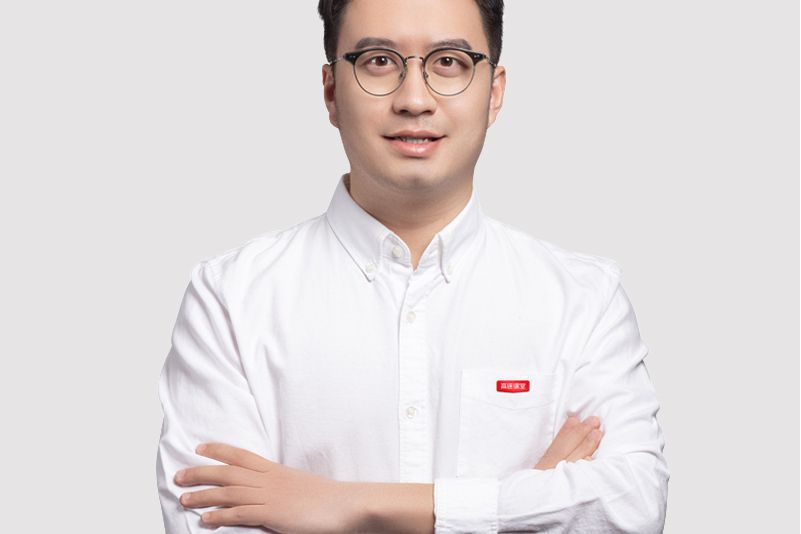 付力(高途課堂數學學科負責人) 付力(高途課堂數學學科負責人)