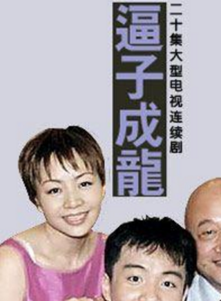 宋丹丹(中國內地女演員) 宋丹丹(中國內地女演員)