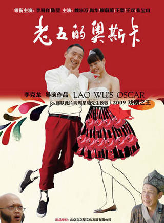 瞿麟曼 瞿麟曼