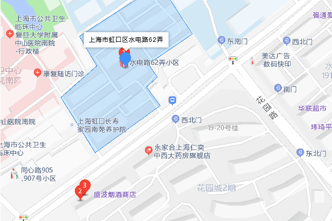水電路62弄 水電路62弄