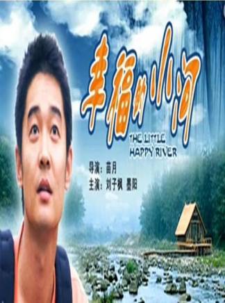 劉一瑩(劉瑩（中國內地女演員）)