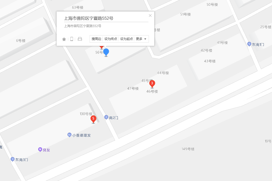 寧夏路546-552號