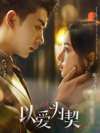 程澄(中國內地女演員) 程澄(中國內地女演員)