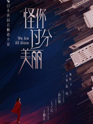 宗宇宸 宗宇宸