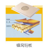 北京麥斯賽林新型材料技術有限公司