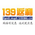 139返利網 139返利網