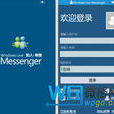 MSN通訊 MSN通訊