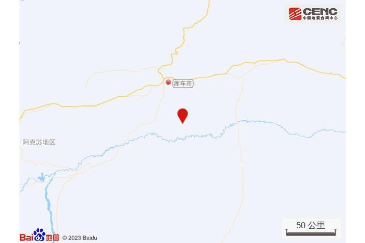 3·27庫車地震 3·27庫車地震