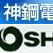 SHINKO SHINKO