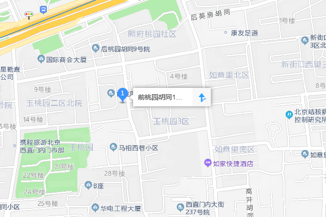前桃園1號 前桃園1號