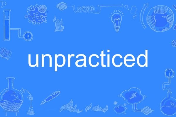 unpracticed unpracticed