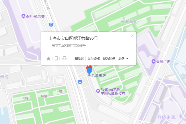 鬱江巷路95號 鬱江巷路95號
