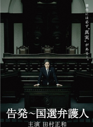 相島一之