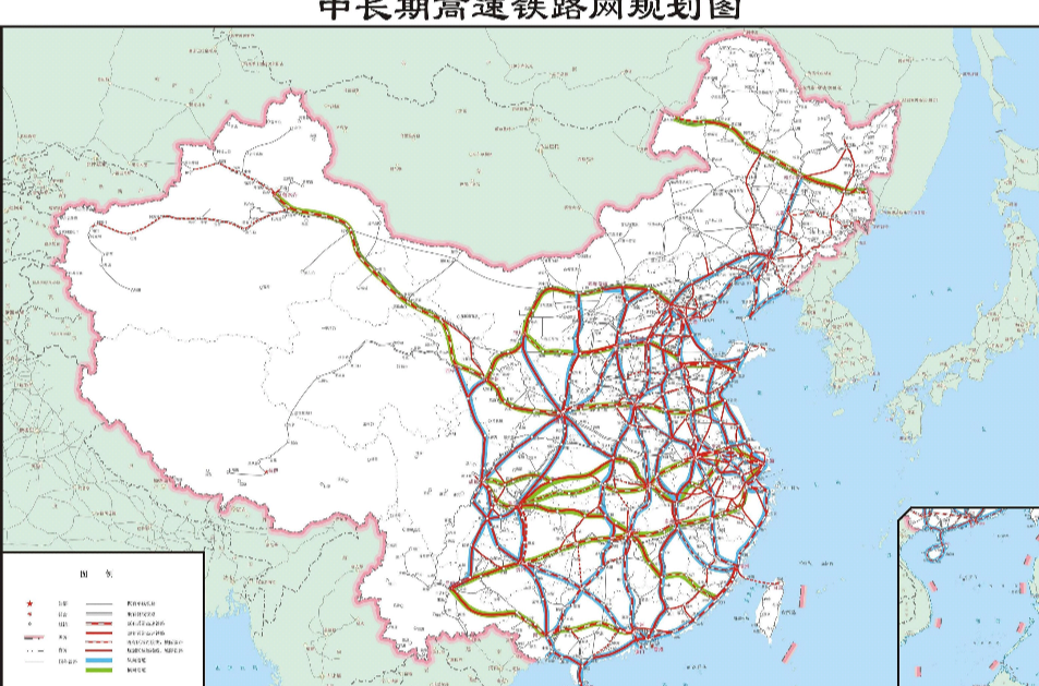 中長期鐵路網規劃