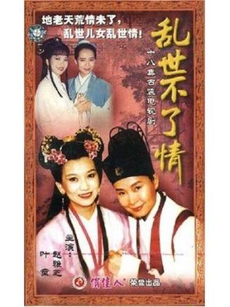 任程偉(中國內地男演員、導演) 任程偉(中國內地男演員、導演)