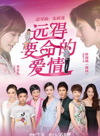 李蘭迪 李蘭迪