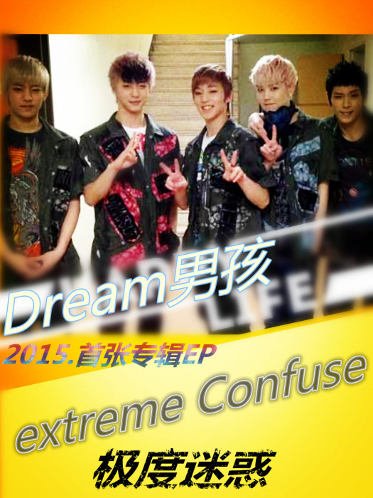 extreme Confuse extreme Confuse
