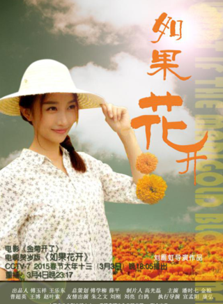 潘時七 潘時七