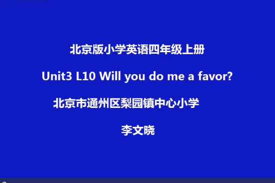 U3 L9 Would you mind doing me a favour U3 L9 Would you mind doing me a favour
