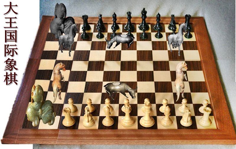 大王西洋棋